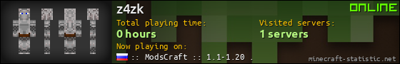 z4zk userbar 560x90