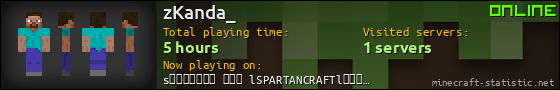 zKanda_ userbar 560x90