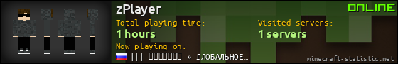 zPlayer userbar 560x90