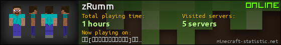zRumm userbar 560x90