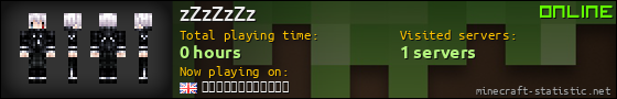 zZzZzZz userbar 560x90