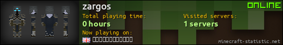 zargos userbar 560x90