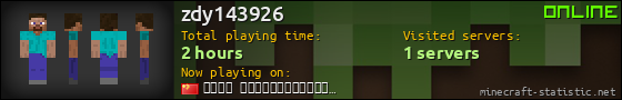 zdy143926 userbar 560x90