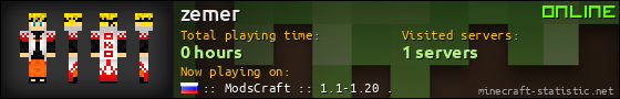 zemer userbar 560x90