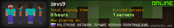 zevs9 userbar 560x90