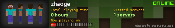 zhaoge userbar 560x90