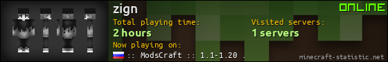zign userbar 560x90