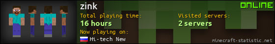 zink userbar 560x90