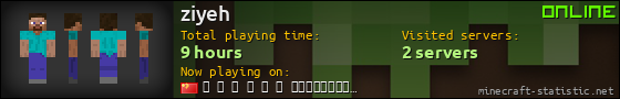 ziyeh userbar 560x90