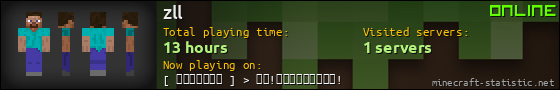 zll userbar 560x90