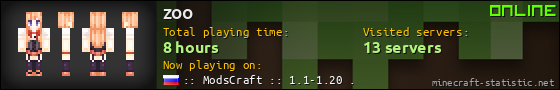 zoo userbar 560x90