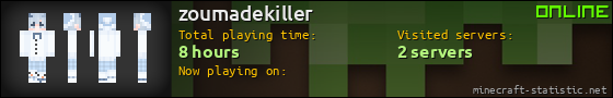 zoumadekiller userbar 560x90