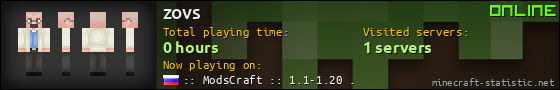 zovs userbar 560x90
