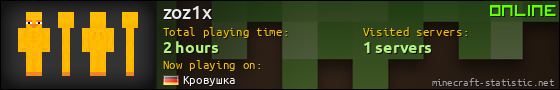 zoz1x userbar 560x90