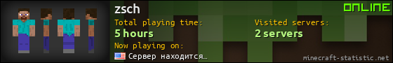 zsch userbar 560x90