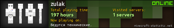 zulak userbar 560x90