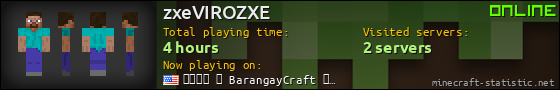 zxeVIROZXE userbar 560x90