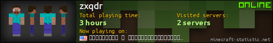 zxqdr userbar 560x90