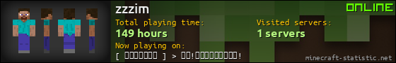 zzzim userbar 560x90