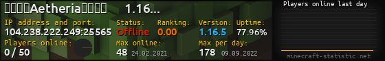 Userbar 560x90 with online players chart for server 104.238.222.249:25565