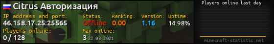 Userbar 560x90 with online players chart for server 46.158.17.25:25565