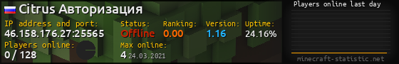 Userbar 560x90 with online players chart for server 46.158.176.27:25565