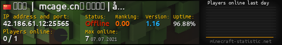 Userbar 560x90 with online players chart for server 42.186.61.12:25565