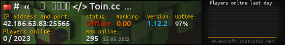 Userbar 560x90 with online players chart for server 42.186.63.83:25565