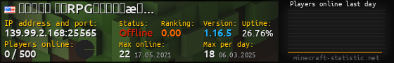 Userbar 560x90 with online players chart for server 139.99.2.168:25565