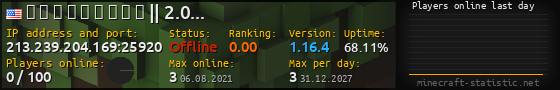 Userbar 560x90 with online players chart for server 213.239.204.169:25920