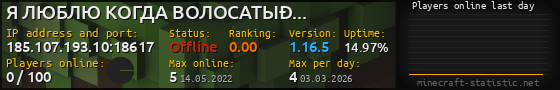 Userbar 560x90 with online players chart for server 185.107.193.10:18617