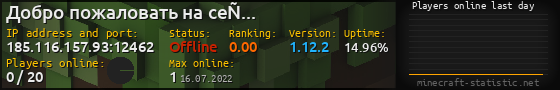 Userbar 560x90 with online players chart for server 185.116.157.93:12462