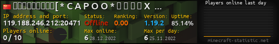 Userbar 560x90 with online players chart for server 119.188.246.212:20471