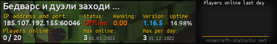 Userbar 560x90 with online players chart for server 185.107.192.155:60046