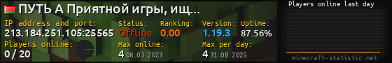 Userbar 560x90 with online players chart for server 213.184.251.105:25565