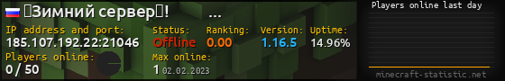 Userbar 560x90 with online players chart for server 185.107.192.22:21046