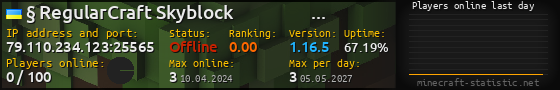 Userbar 560x90 with online players chart for server 79.110.234.123:25565