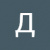 Динар_Game5405