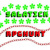 salatick_rpghunt8124