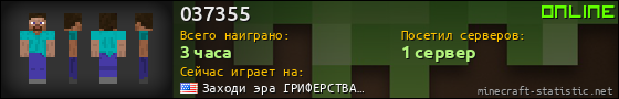 Юзербар 560x90 для 037355