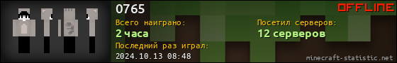 Юзербар 560x90 для 0765