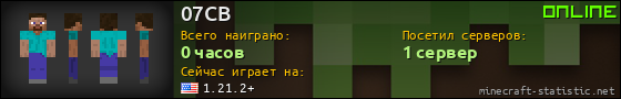 Юзербар 560x90 для 07CB