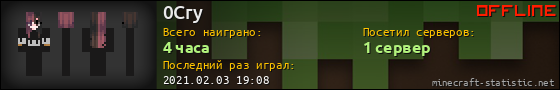Юзербар 560x90 для 0Cry