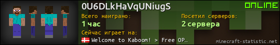 Юзербар 560x90 для 0U6DLkHaVqUNiugS