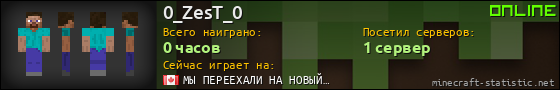 Юзербар 560x90 для 0_ZesT_0