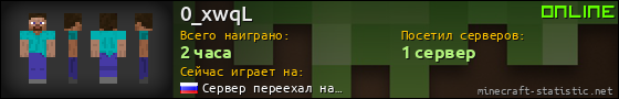 Юзербар 560x90 для 0_xwqL