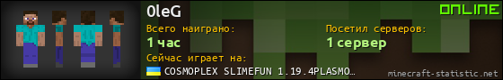 Юзербар 560x90 для 0leG