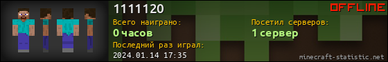 Юзербар 560x90 для 1111120