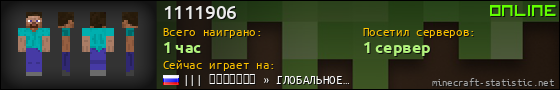 Юзербар 560x90 для 1111906