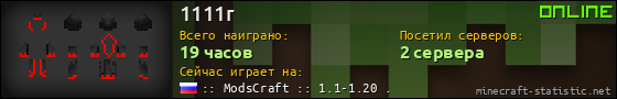 Юзербар 560x90 для 1111r